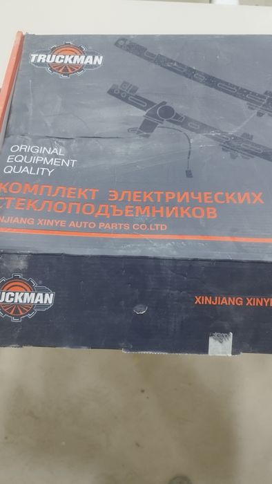 07 oyna kotardigan o'ng tomon faqat