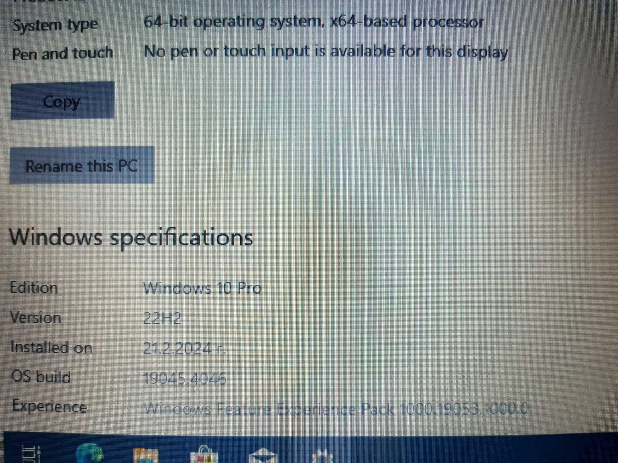 Лаптоп Acer Aspire 3 A315-31-C26Q Windows 10 Pro 256 GB SSD