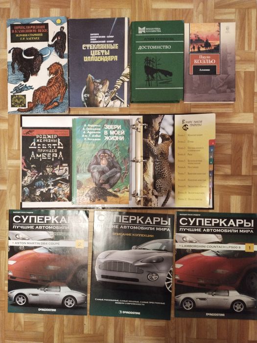 Ещё книги из личной библиотеки, возможна отправка почтой.