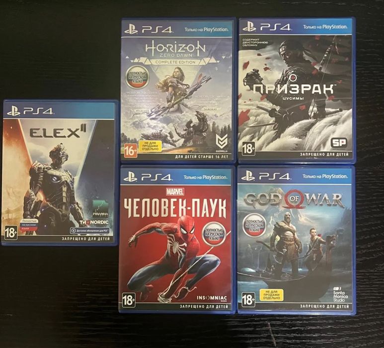 Диски на плэстейшн 4