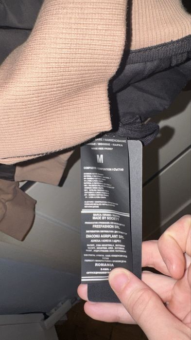 Made by society суичер