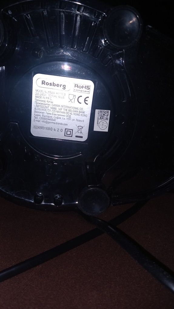 Сокоизтисквачка Rosberg R51160B