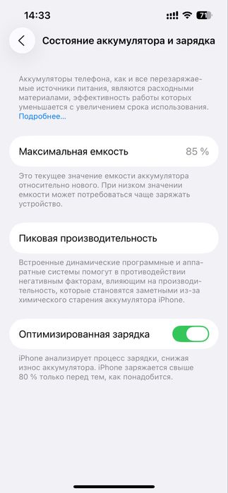 Iphone 13, 128gb