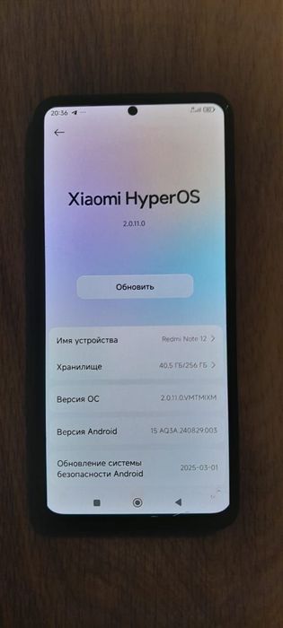 Редми нот 12 256гб