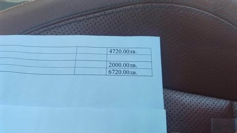 Mercedes E-coupe 350