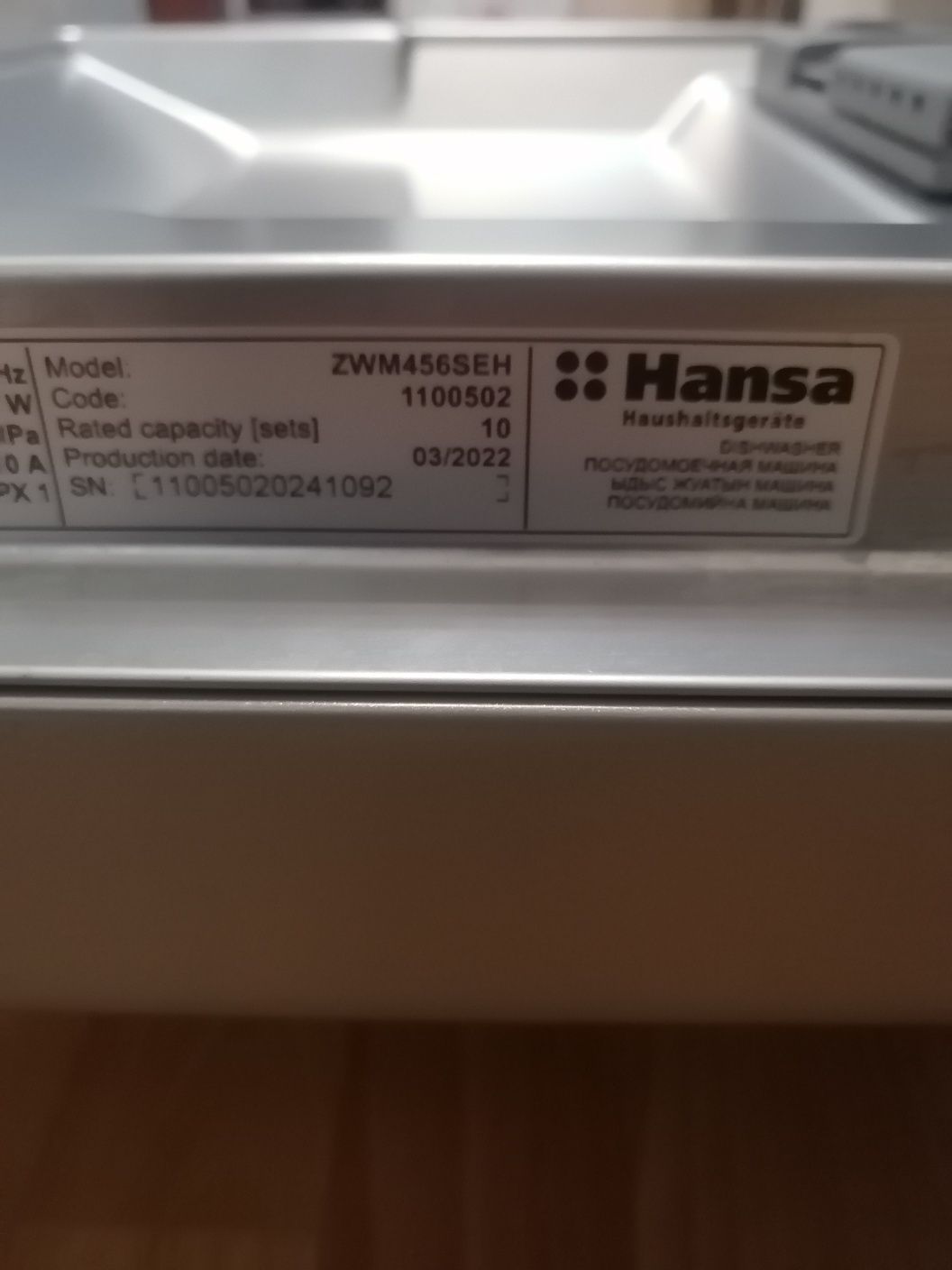 Посудомоечная машина HANSA ZWM 456 SEH