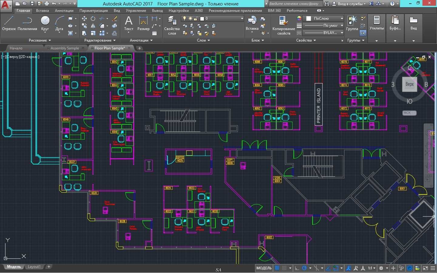 Установка Word Excel Office Corel CorelDraw Autocad Photoshop Фотошоп