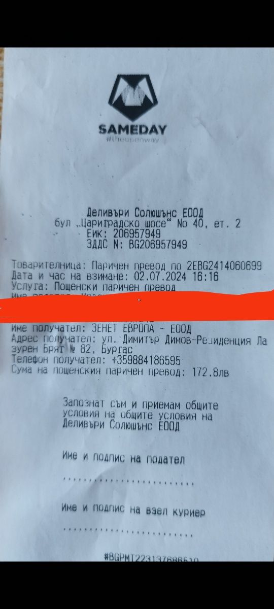 Мобилен климатик само за охлаждане