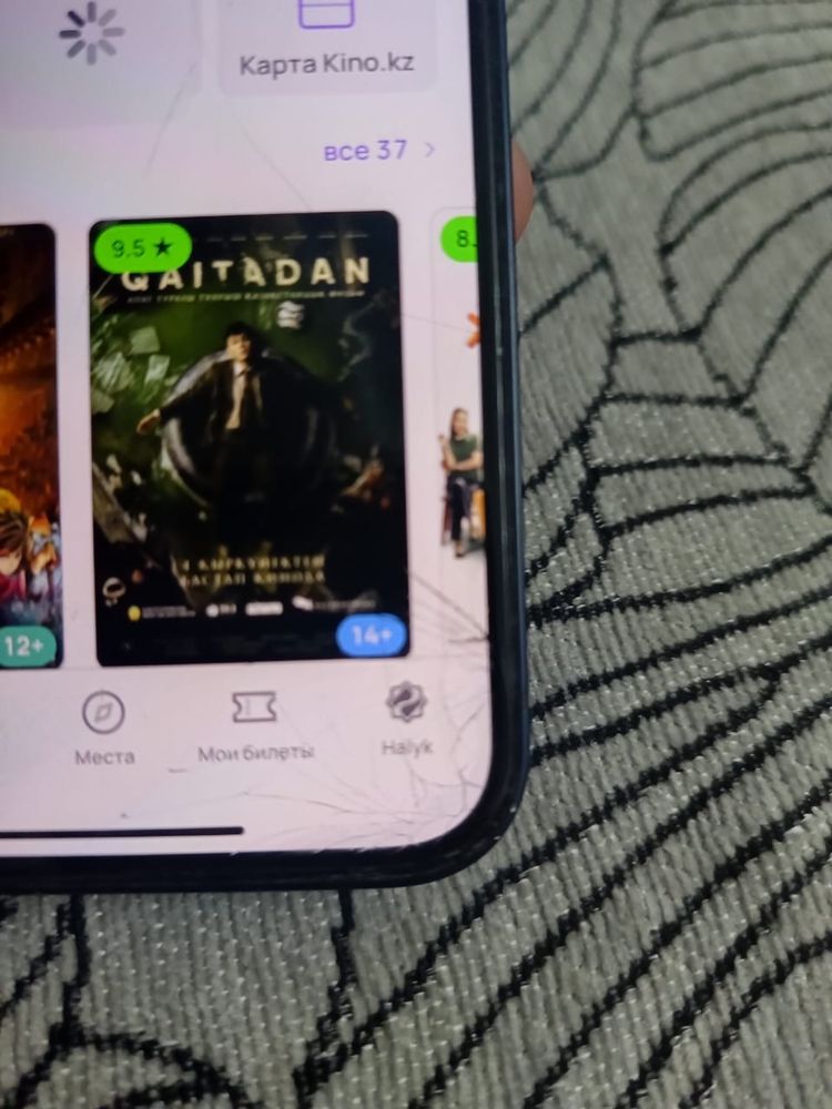 iphone 12 сатам