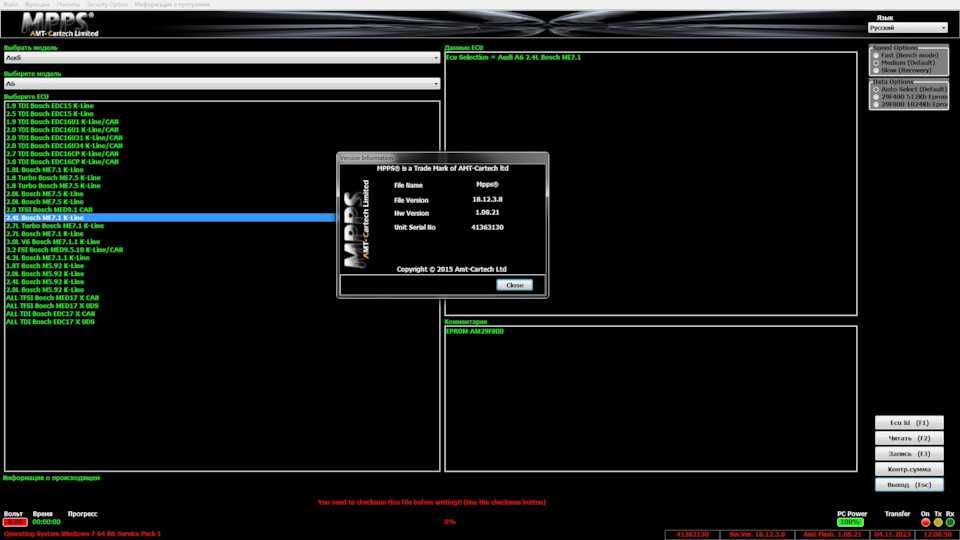 MPPS V18 programator stage soft ECU Chip Tuning + Multi Boot + Tricore