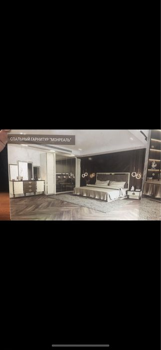 Спальный гарнитур