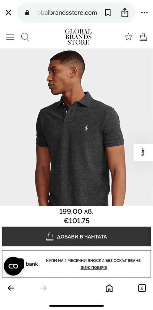 Мъжко! Чисто нова оригинална поло тениска Polo Ralph Lauren