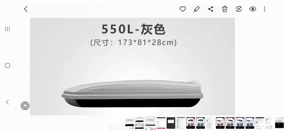 Автобокс 500л 130.000т.