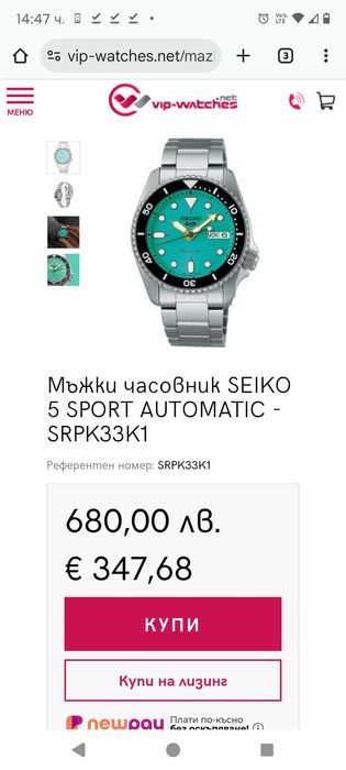 Seiko 5 Sport Tiffany Blue 38mm SRPK33K1