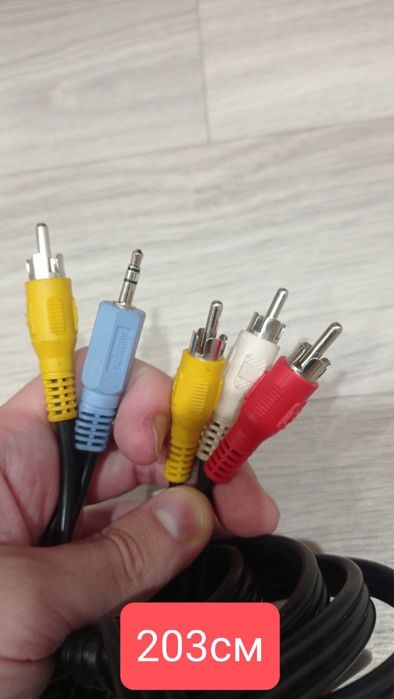 Кабель для техники