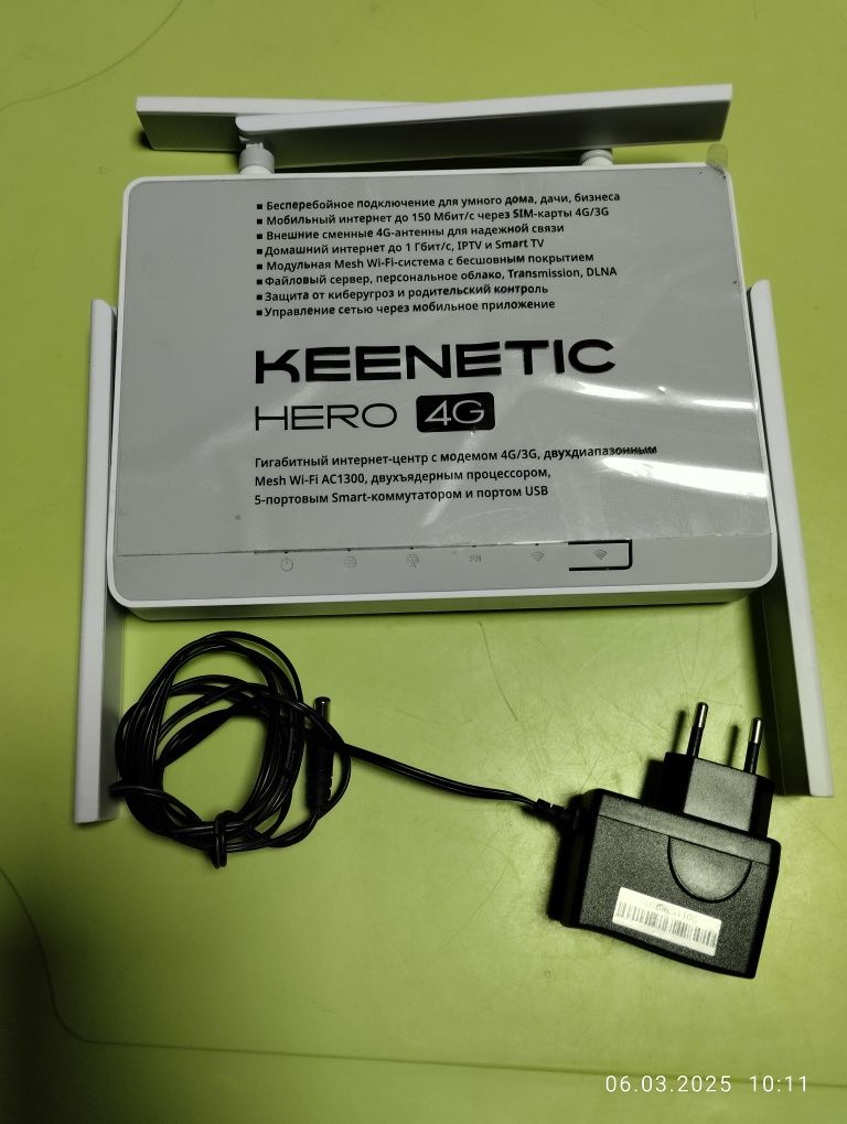 Продам Роутер (гигабитный интернет-центр) Keenetic Hero.