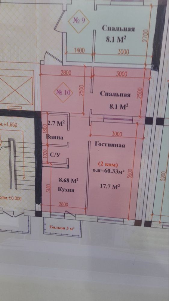 Срочна Кармана тумани KARMANA CITY TJM дан 2 хоналик 7 этаждан каробка