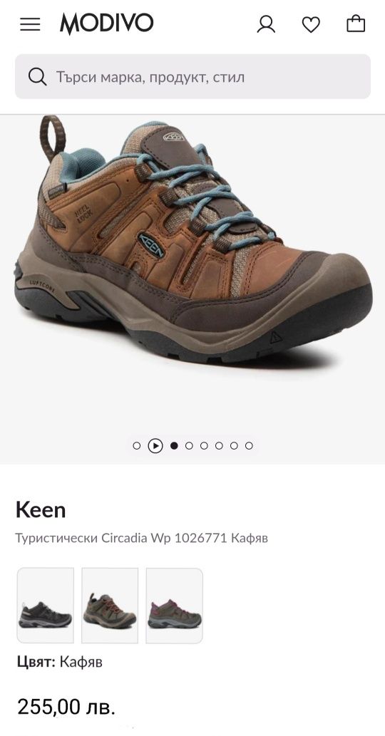 Keen Circadia 42 номер НОВИ