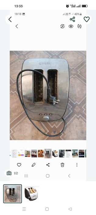 Тостер от фирмы Zepter