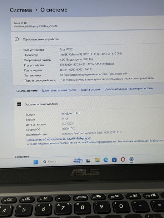 Продам ноутбук Асус в отличном состоянии