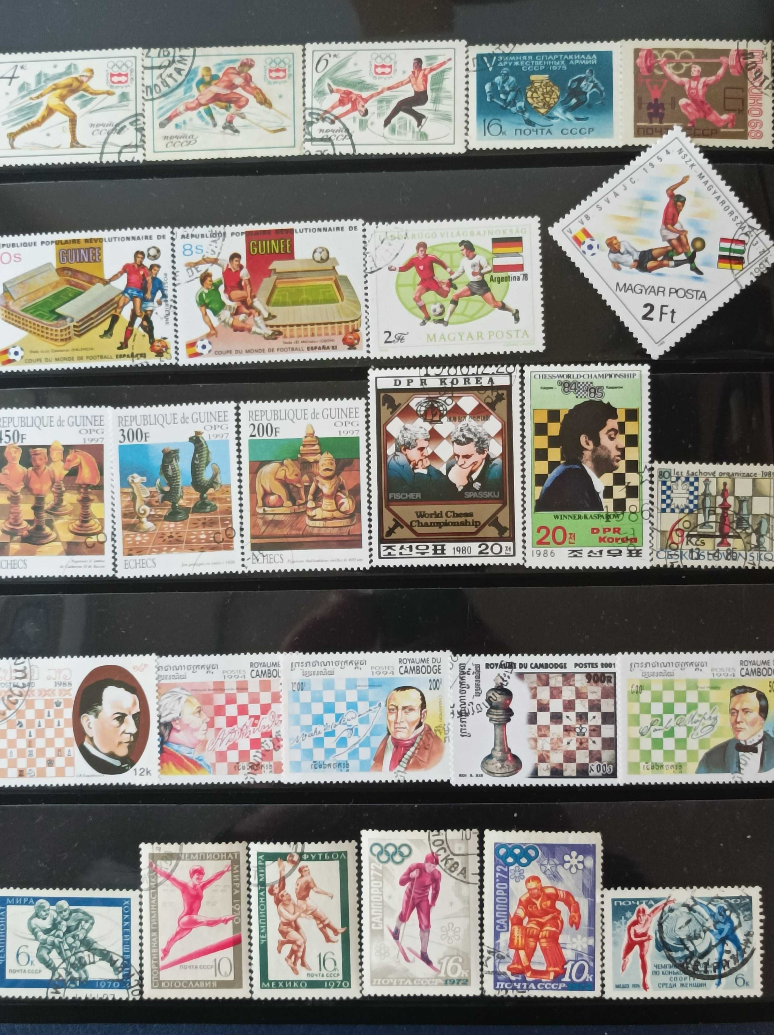 Пощенски марки на теми - архитектура и спорт