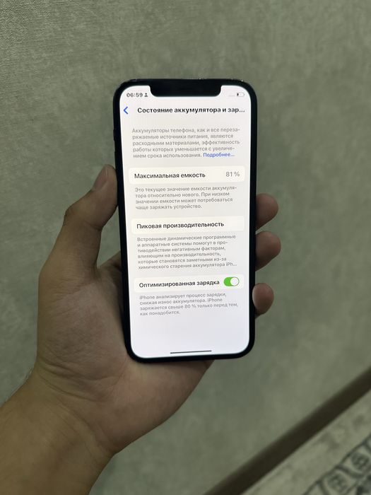 iPhone 12 64gb 81%
