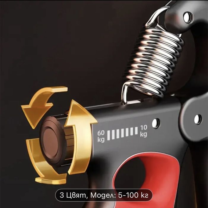 Треньор за сила на захвата с брояч