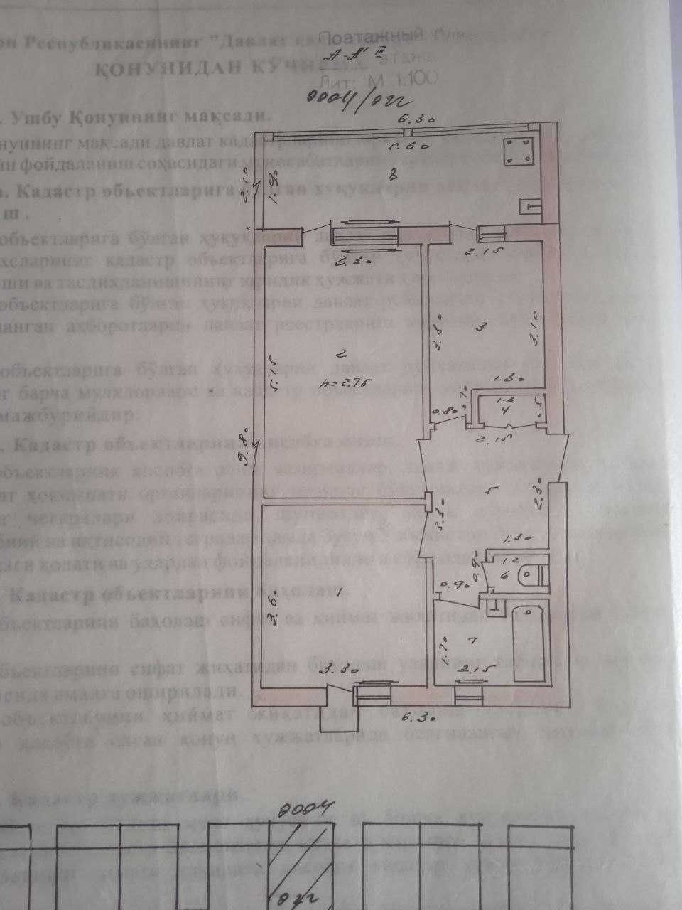 Продается 2х ком Квартира. Эшонгузар. с ремонтом, 3 этаж