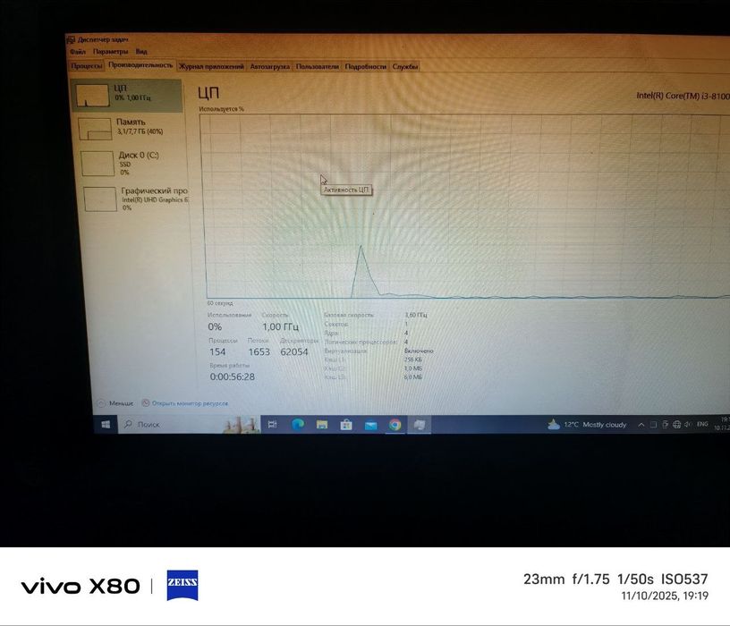 Intel I3 8100 gpu 3.8gb