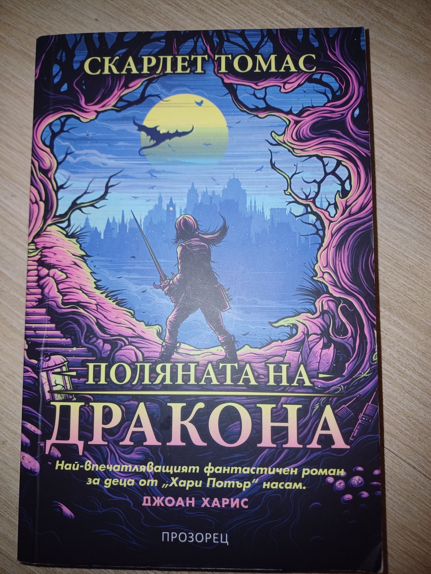 популярни книги за юноши