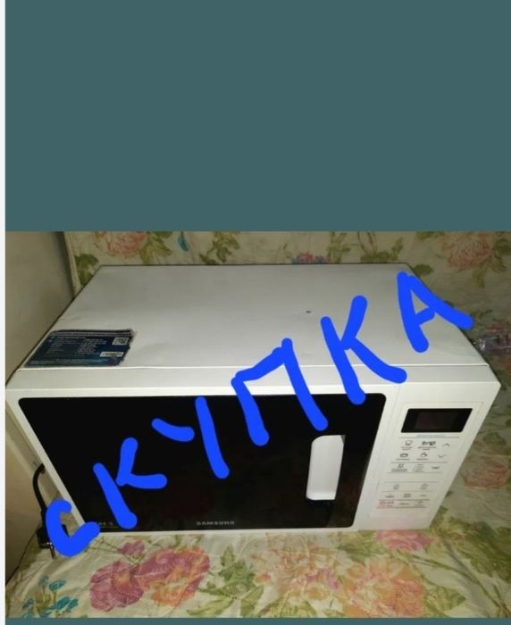 Принемаем не рабочие микроволновки под восстановление