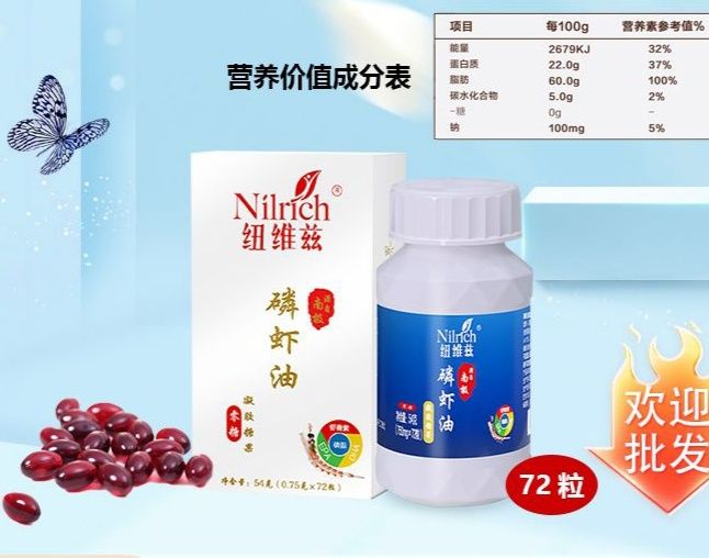 Nilrich Greenleaf maxsuloti original omega 3