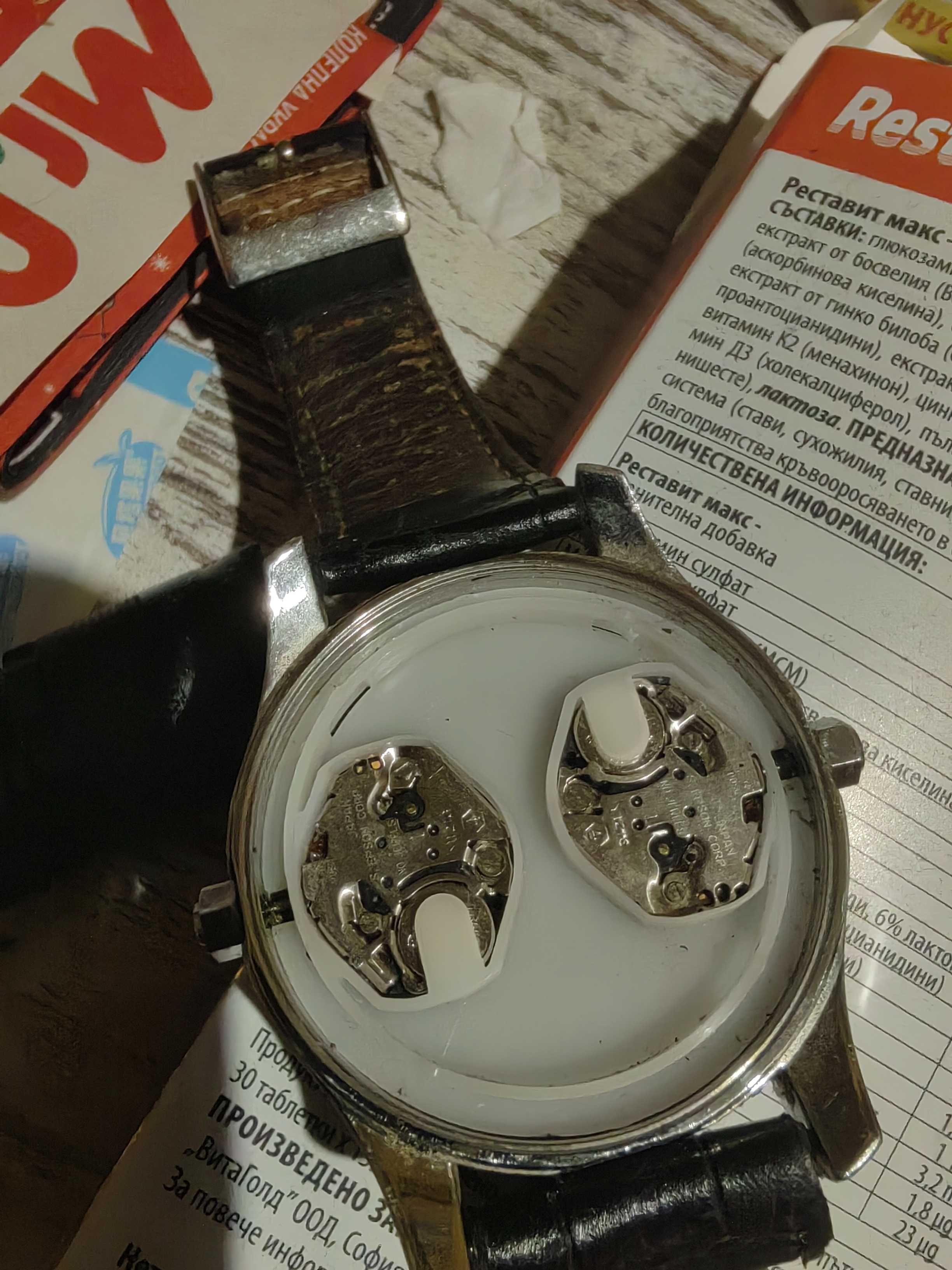 Мъжки часовник GUESS