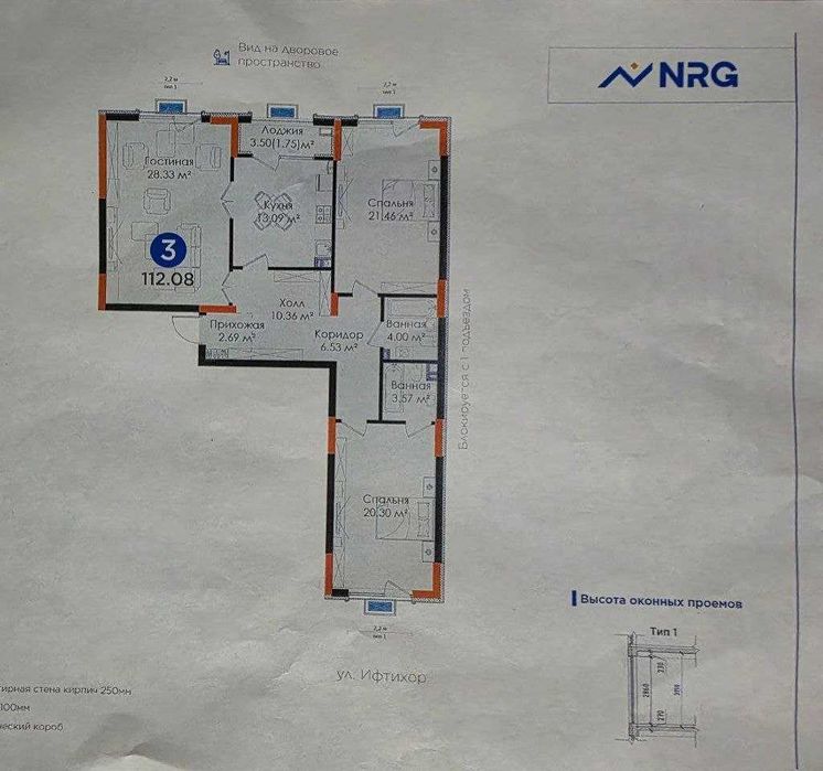 "СРОЧНАЯ ЦЕНА‼️NRG Hayot 3ком 114м2 Телебашня, Центр Плова Коробка‼️