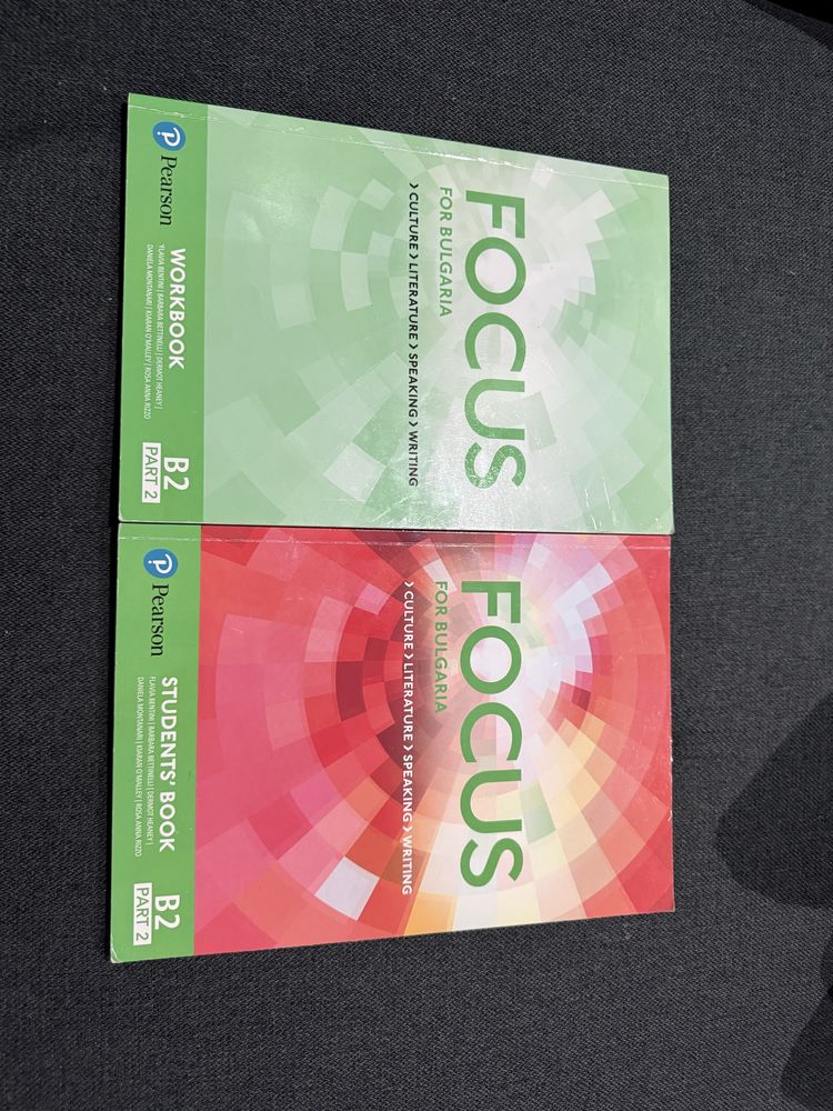 Чисто нови Focus student book и workbook