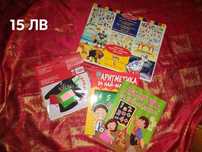 играчки голямо разнообразие