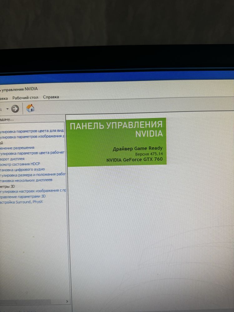 компютер / 16gb ozu / i5 + gtx