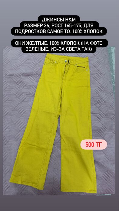 Продам женскую одежду