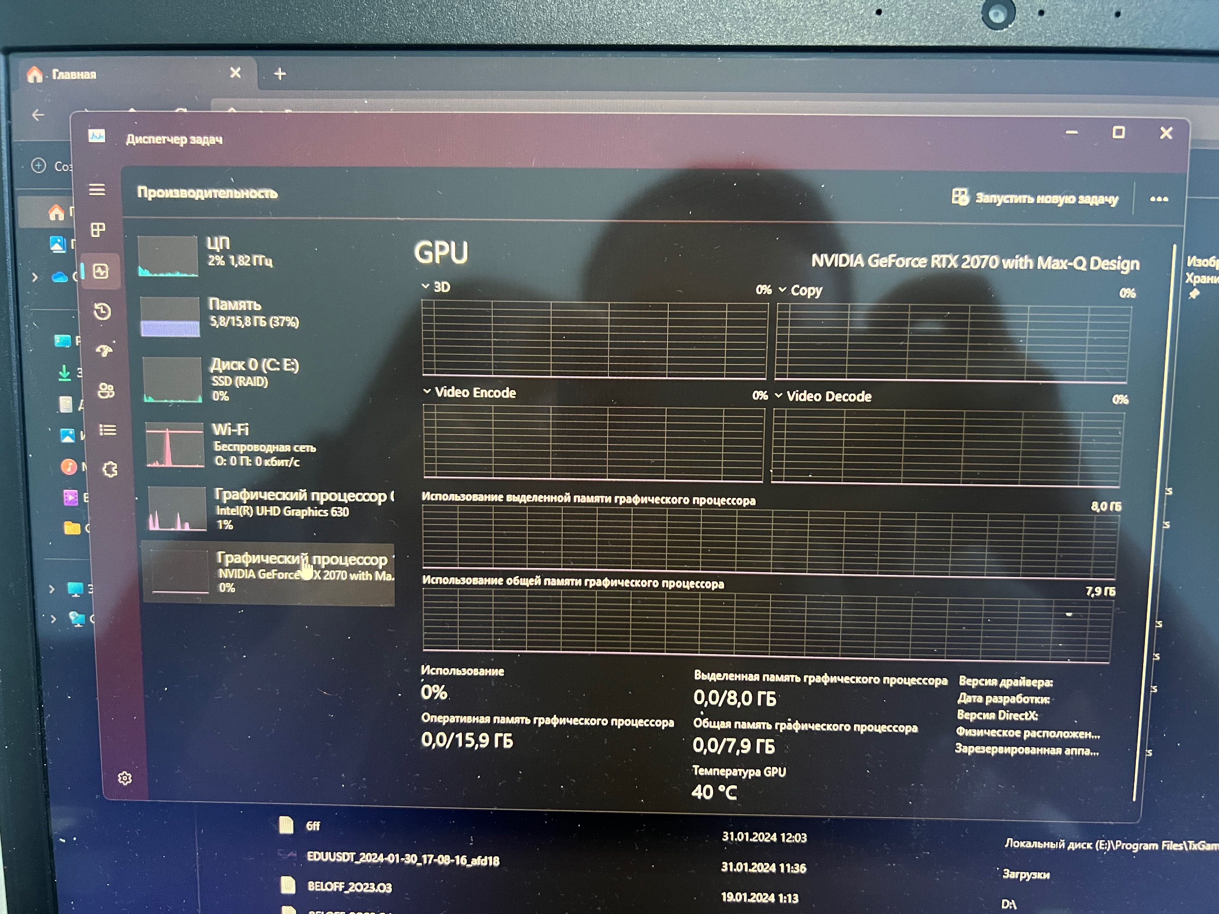 Noutbuk Dell Core i 7-9750H, Ram 16GB, RTX 2070