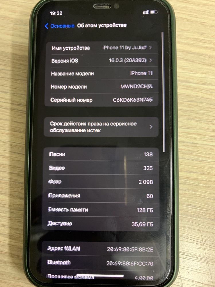 IPhone 11 dual 128 LL/A