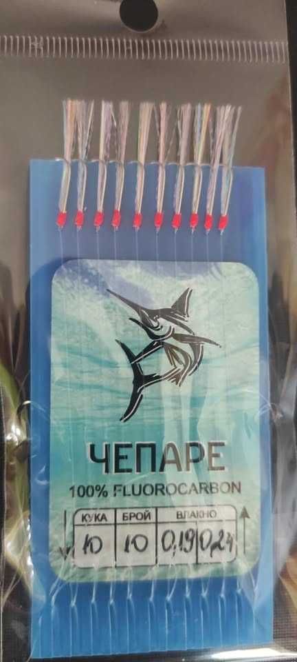 Чепарета за сафрид