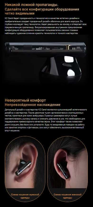 Новые KZ Carol беспр-ные наушники Hi-Fi ANC Bluetooth 5.3