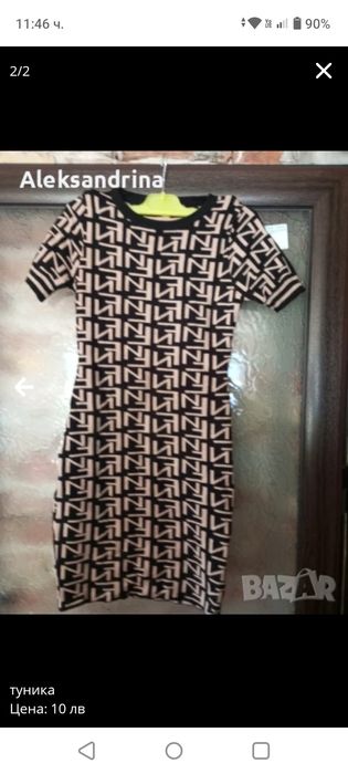 Дамска туника с къс ръкав