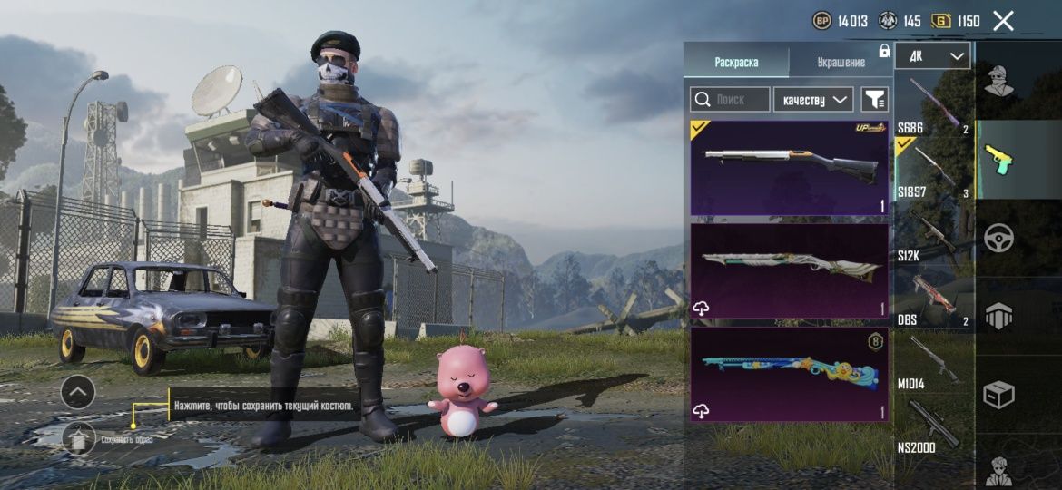 Аккаунт PUBG уровень 57