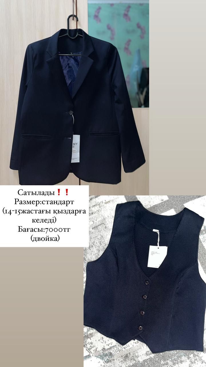 Школьный форма для девочек