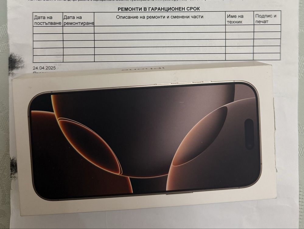 НОВ Iphone 16 Pro 128GB 5G Desert 36м. ГАРАНЦИЯ
