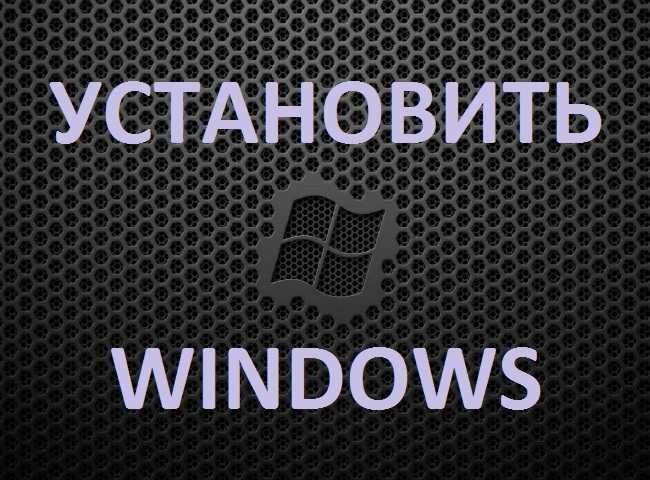 Windos Office виндовс офис оригинал 11 10 7