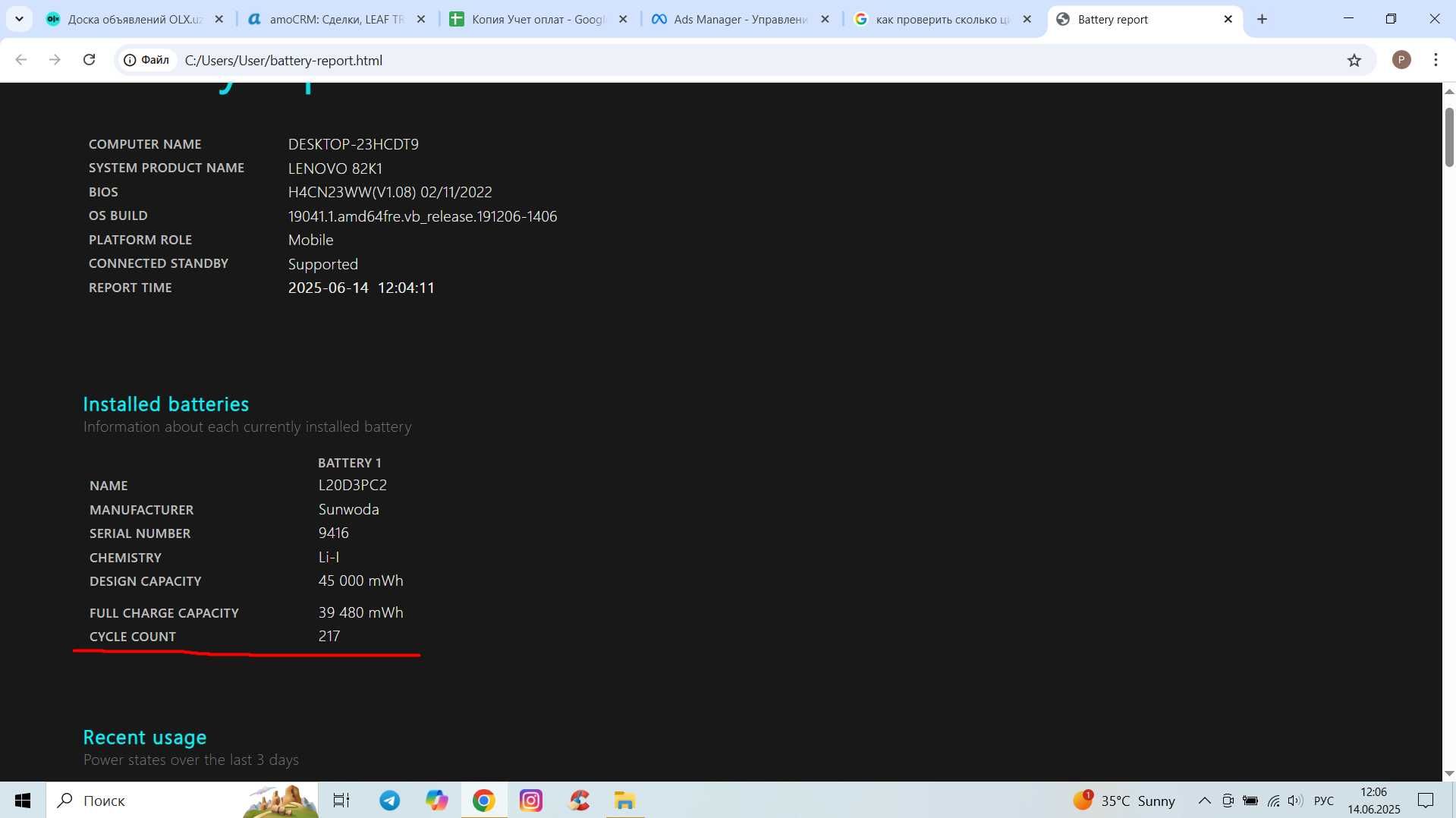 Продам срочно игровой ноутбук Lenovo ideapad gaming 3