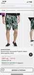 Бермуди Scotch & Soda като нови мъжки