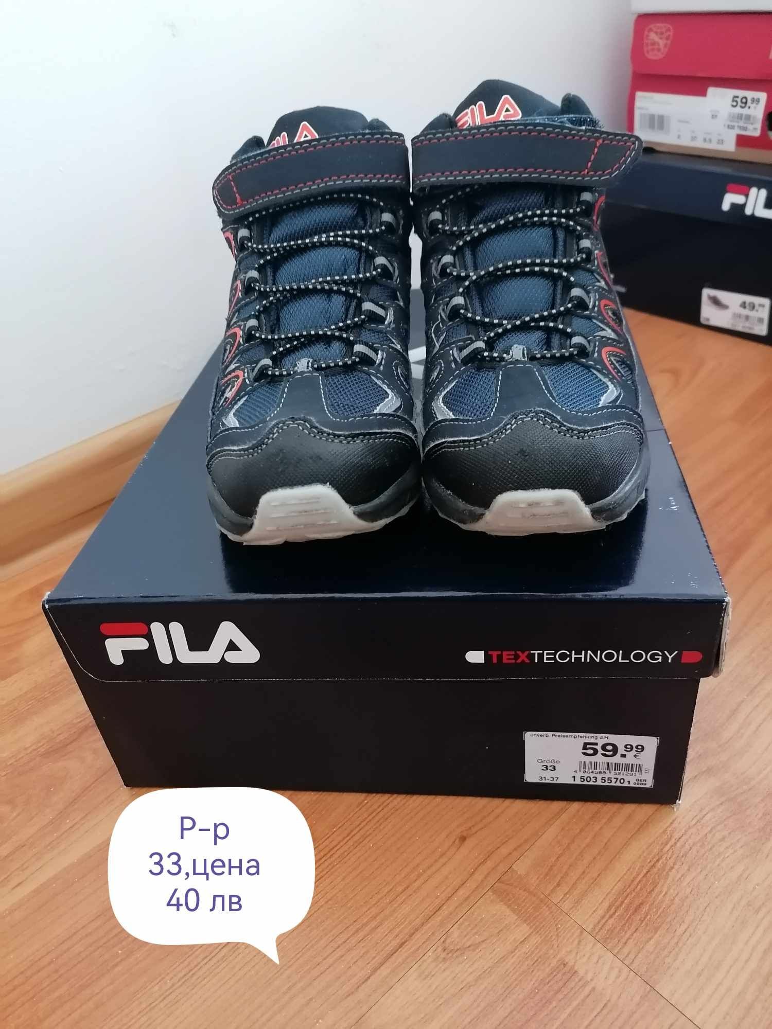 Маратонки на Adidas и Nike,боти на Fila